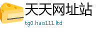 2025新澳门天天精准大全谜语同二四六香香资料期期准用途
